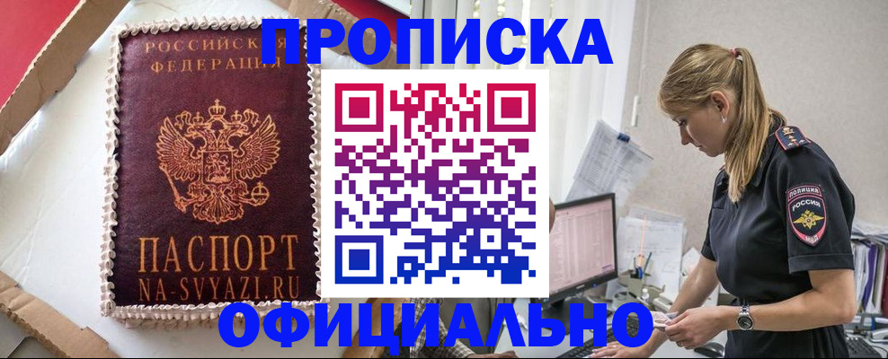 регистрация для дет. сада в Лысьве