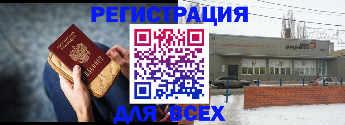 временная регистрация госуслуги в Лысьве